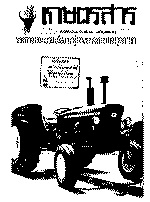 2018KUJ0281