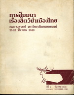 2026KSU0001