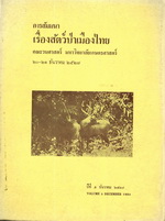 2026KSU0006