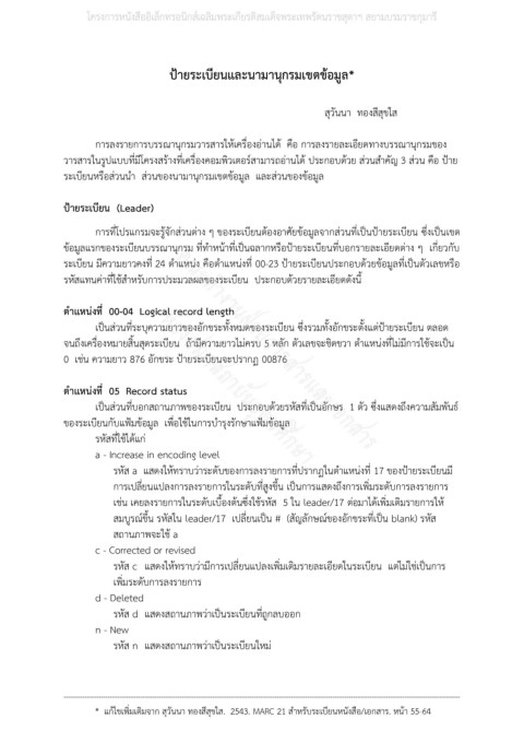 Page 12 - Page 12 -